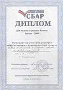 Les récompenses de Duyunov
