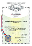 Duyunov獲頒專利