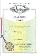 Duyunov獲頒專利
