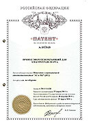 Duyunov's patents