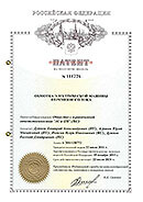 Patente von Herrn Duyunov
