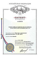 Duyunovi patenti